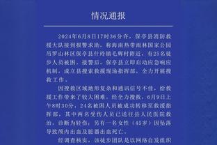 开云手机版app官方网站下载截图0